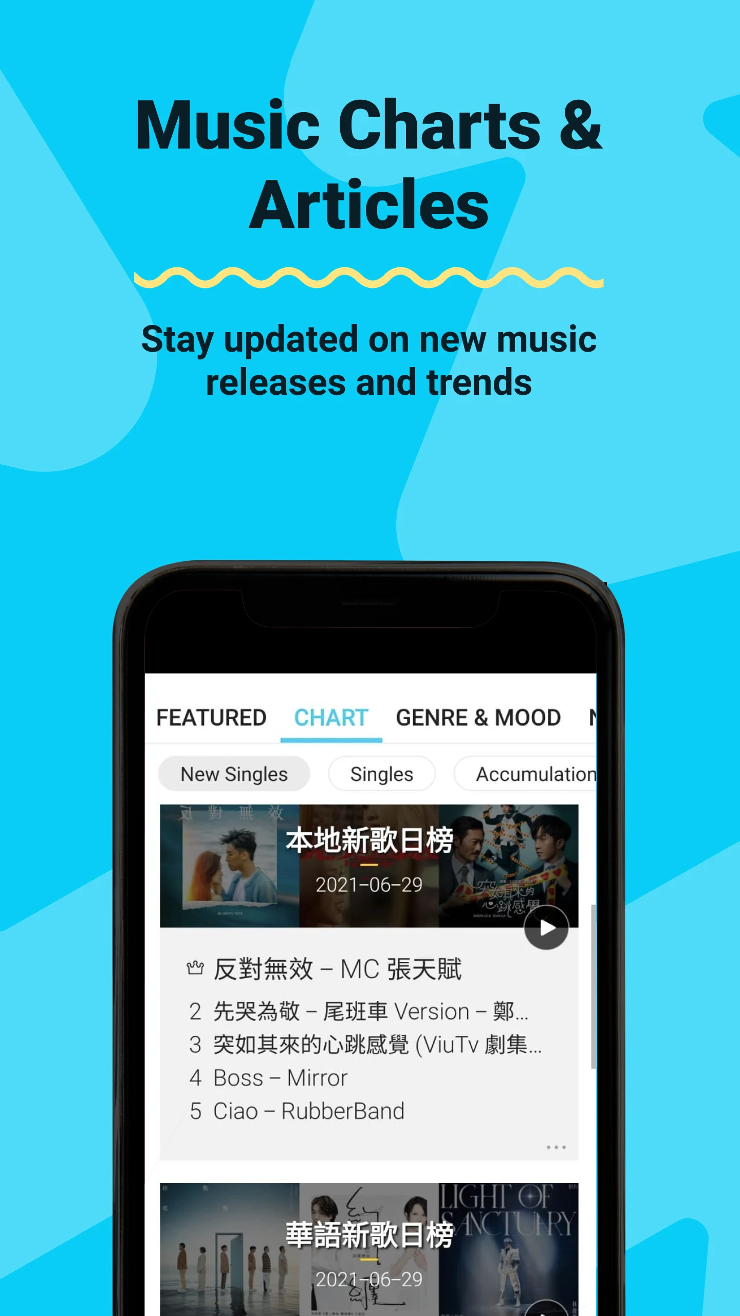 KKBOX | Music and Podcasts screenshot