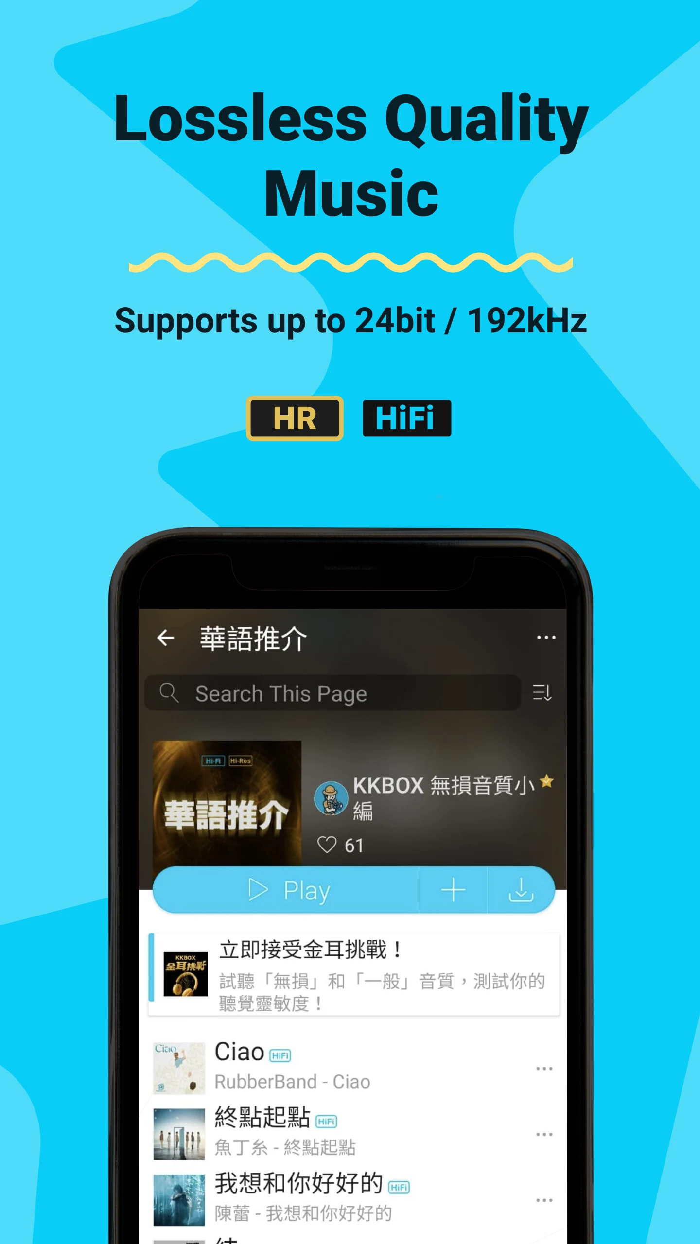 KKBOX | Music and Podcasts screenshot